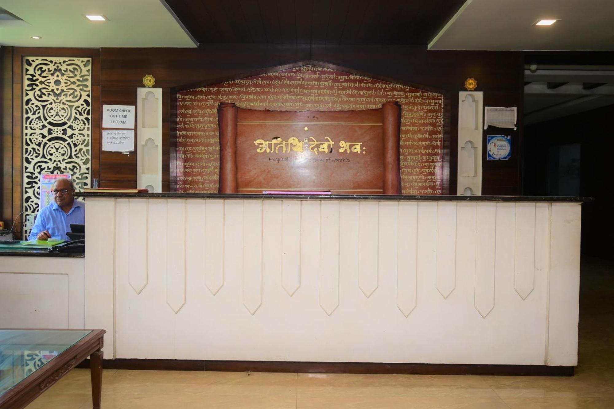 Hotel Ashray Удджайн Екстер'єр фото